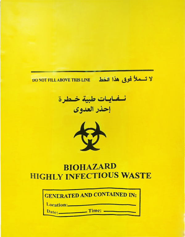 Bio Hazzard Yellow Bag - Applemed Trading L.L.C